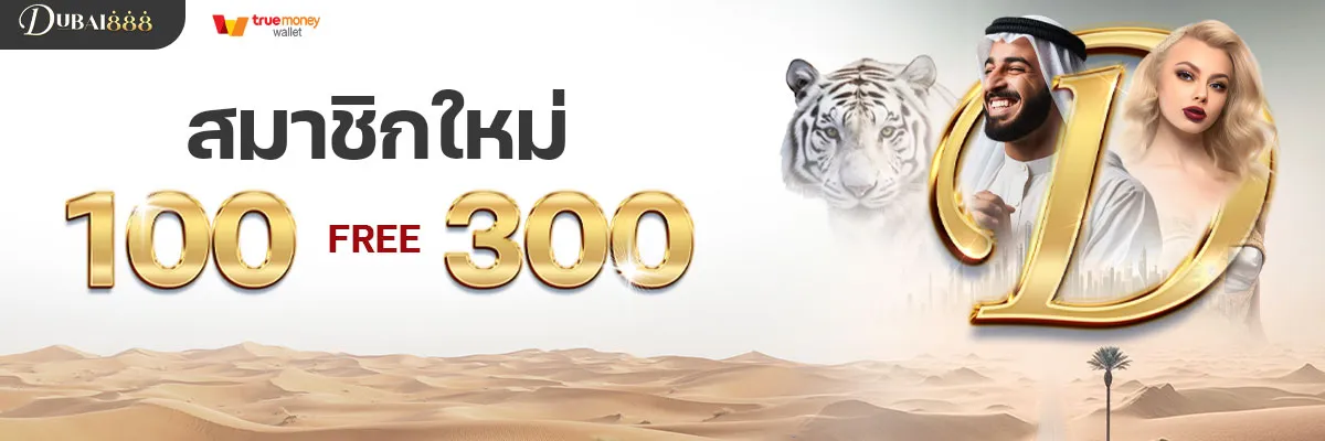 dubai8888