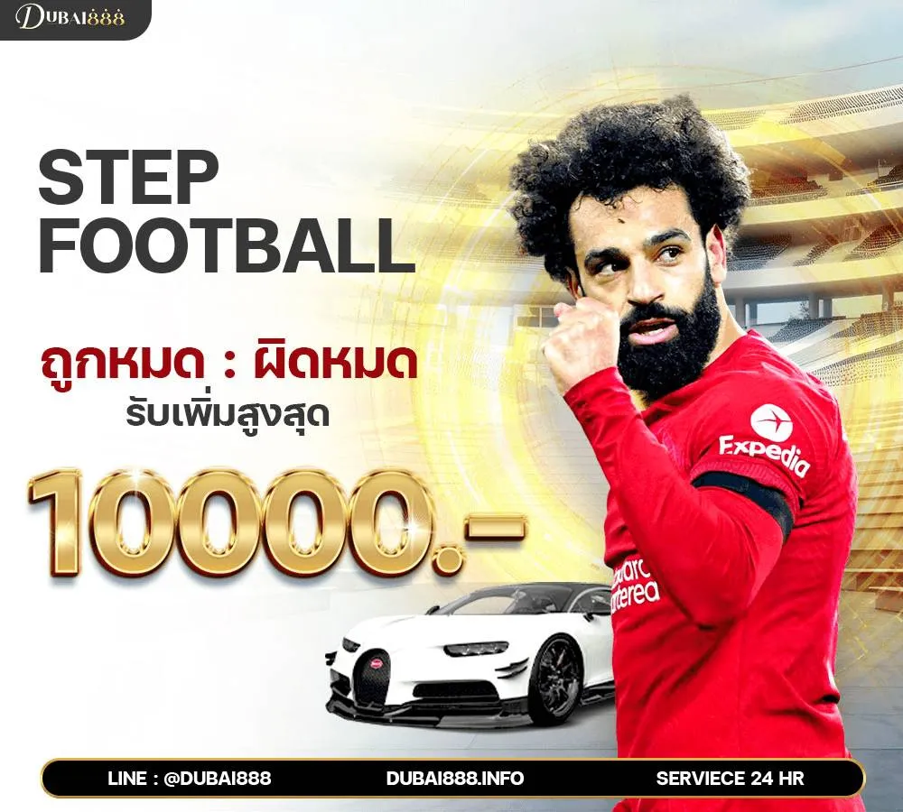 ทางเข้า dubai888